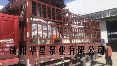 ybh400-120陶瓷(cí)柱塞泵(bèng)發貨