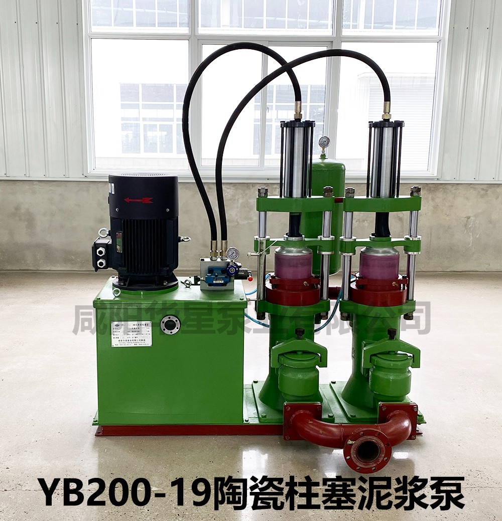 yb200-19陶瓷(cí)柱(zhù)塞(sāi)泥漿泵