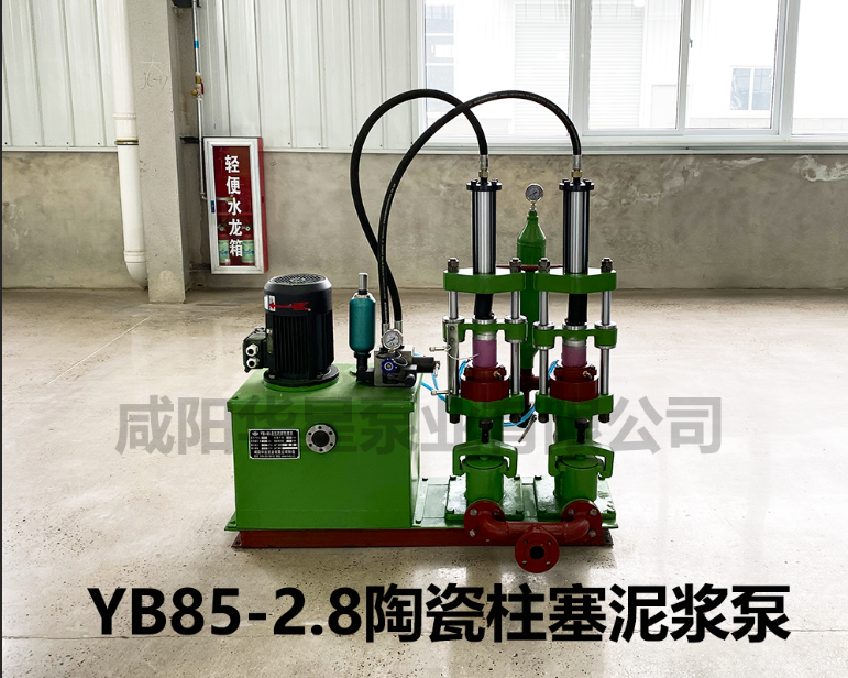 yb85-2
