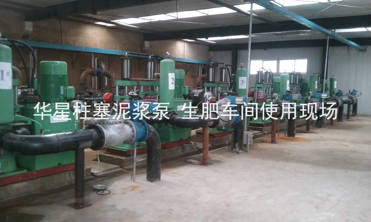 陶瓷柱(zhù)塞泵(bèng)輸送領域(yù)