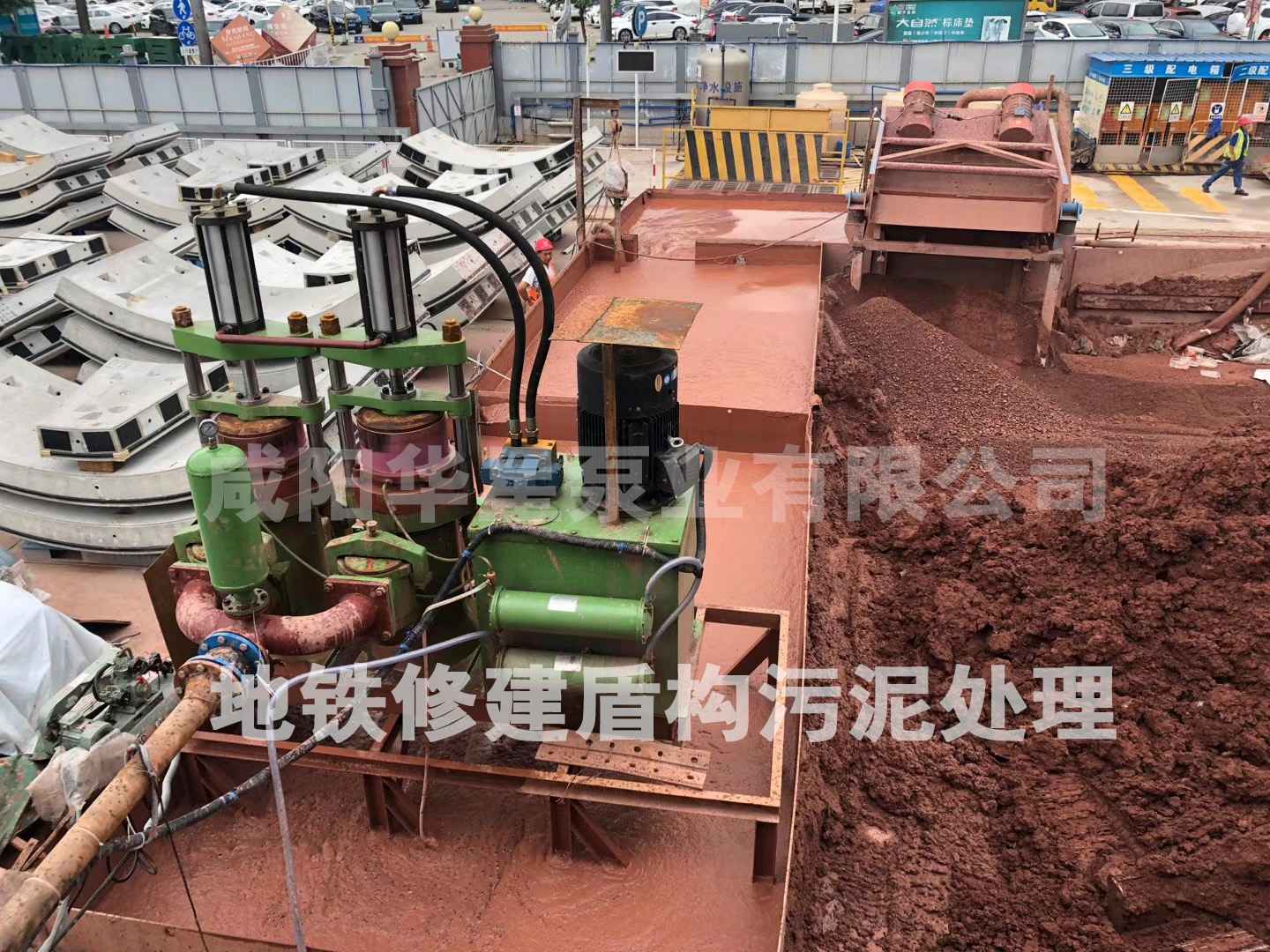 闆框(kuàng)壓濾機專用進(jìn)料泵