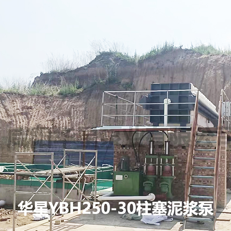 液(yè)壓陶(táo)瓷柱塞泵吸程(chéng)